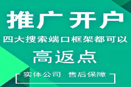 案例分享：SEM托管实现客户转化突破
