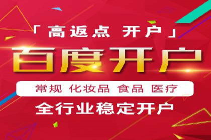 百度关键词推广成本降低技巧