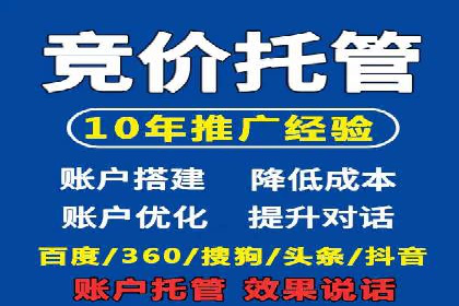 抖音信息流推广的五大成功案例分享